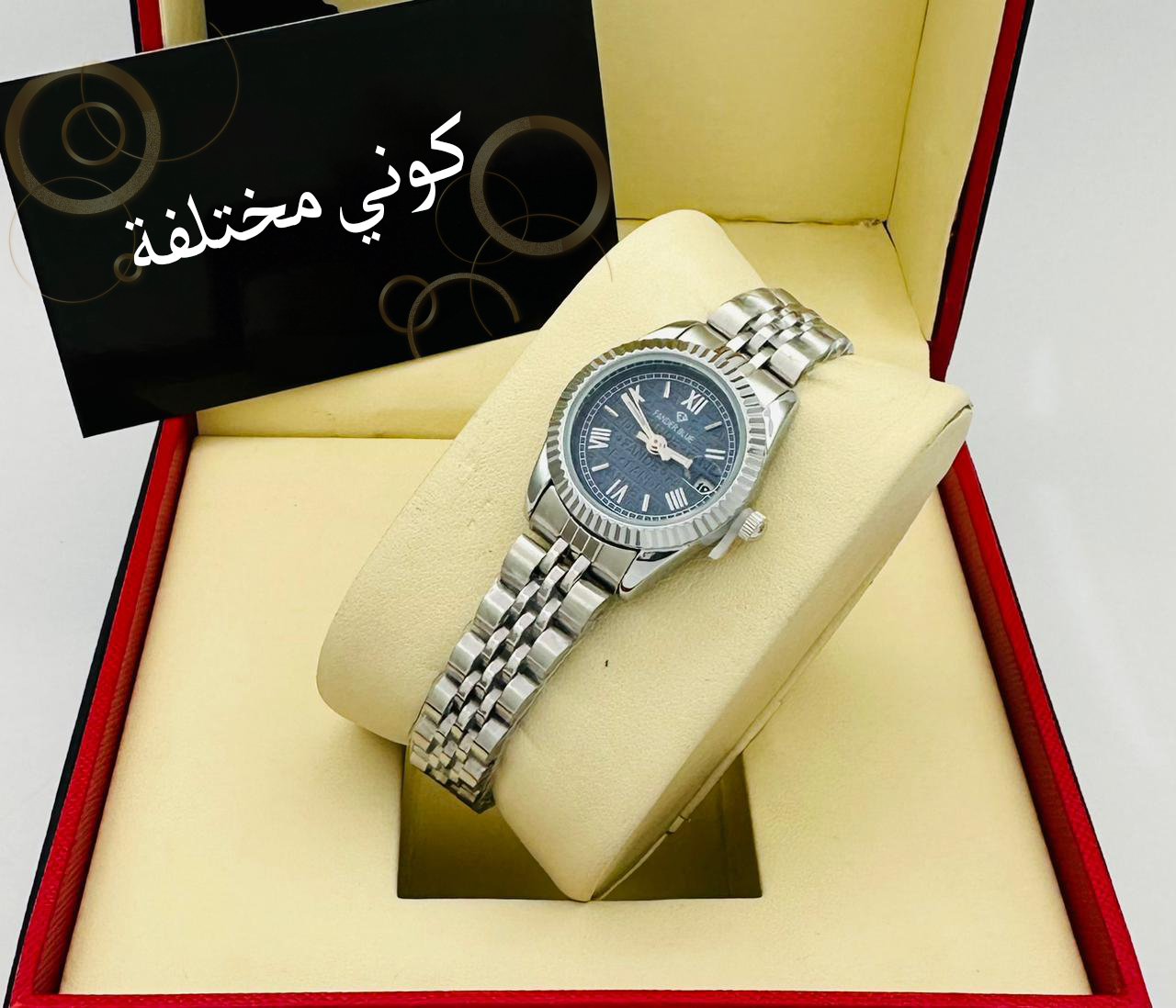 ساعة نسائية مميزة