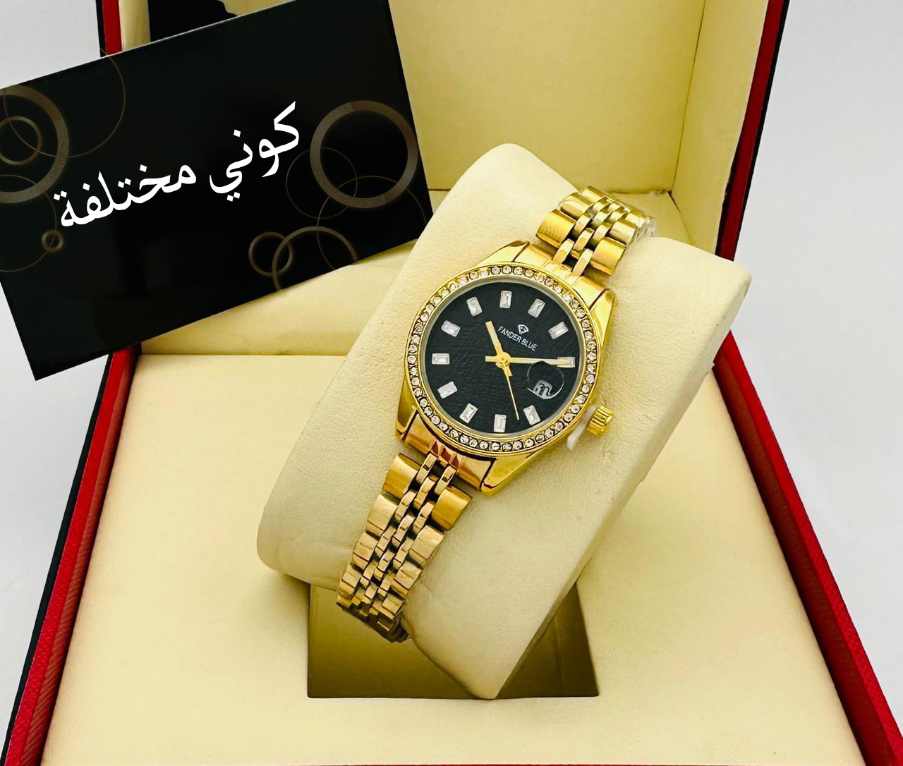 ساعة نسائية مميزة