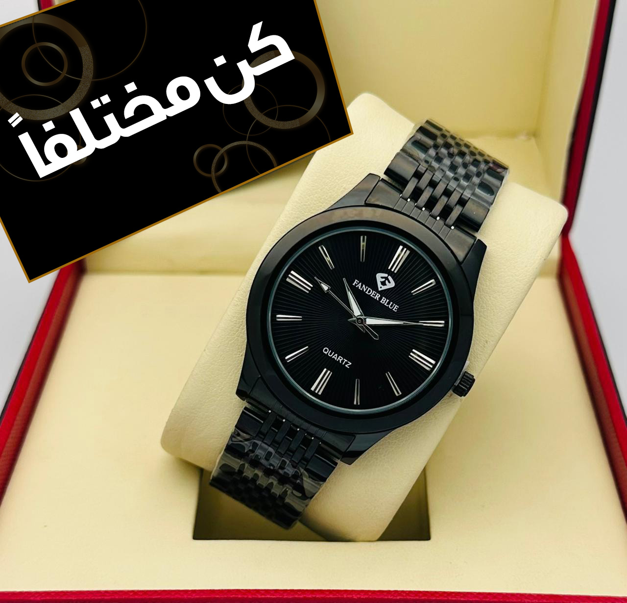 ساعة رجالية فاخرة