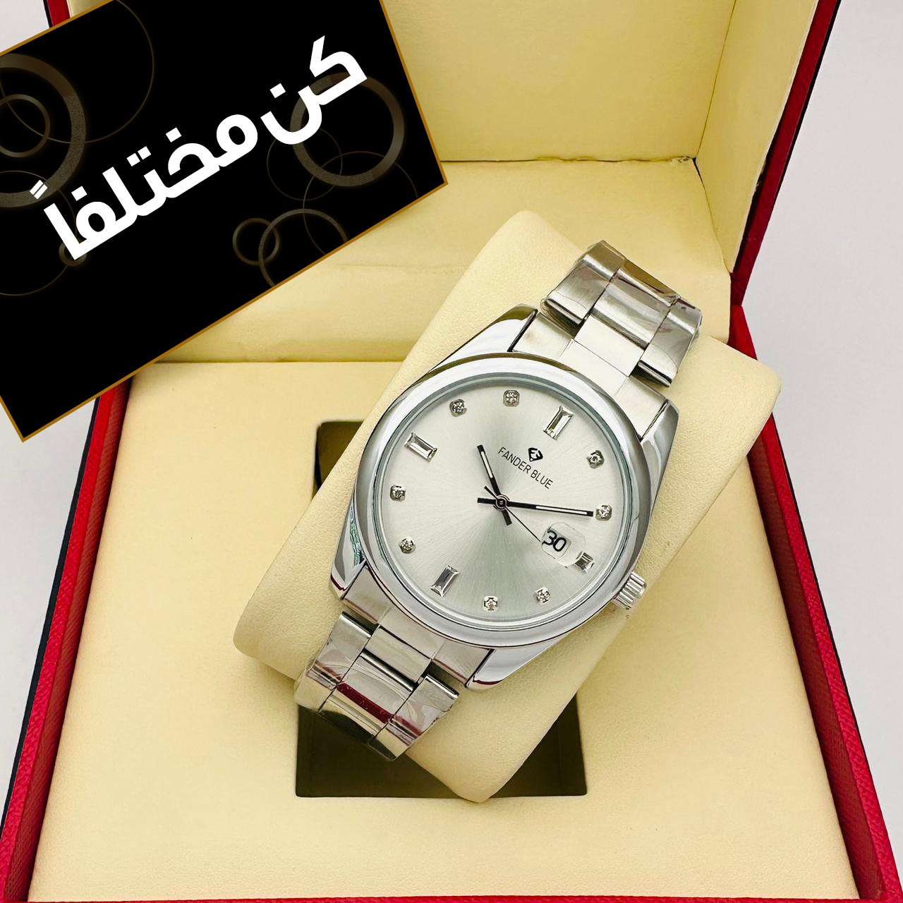 ساعة رجالية فاخرة