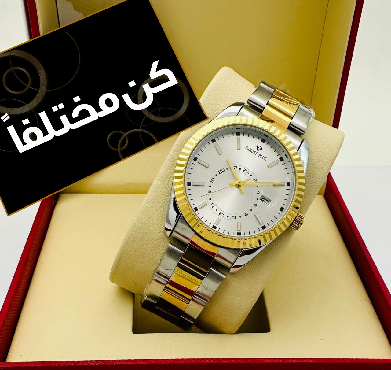 ساعة رجالية فاخرة