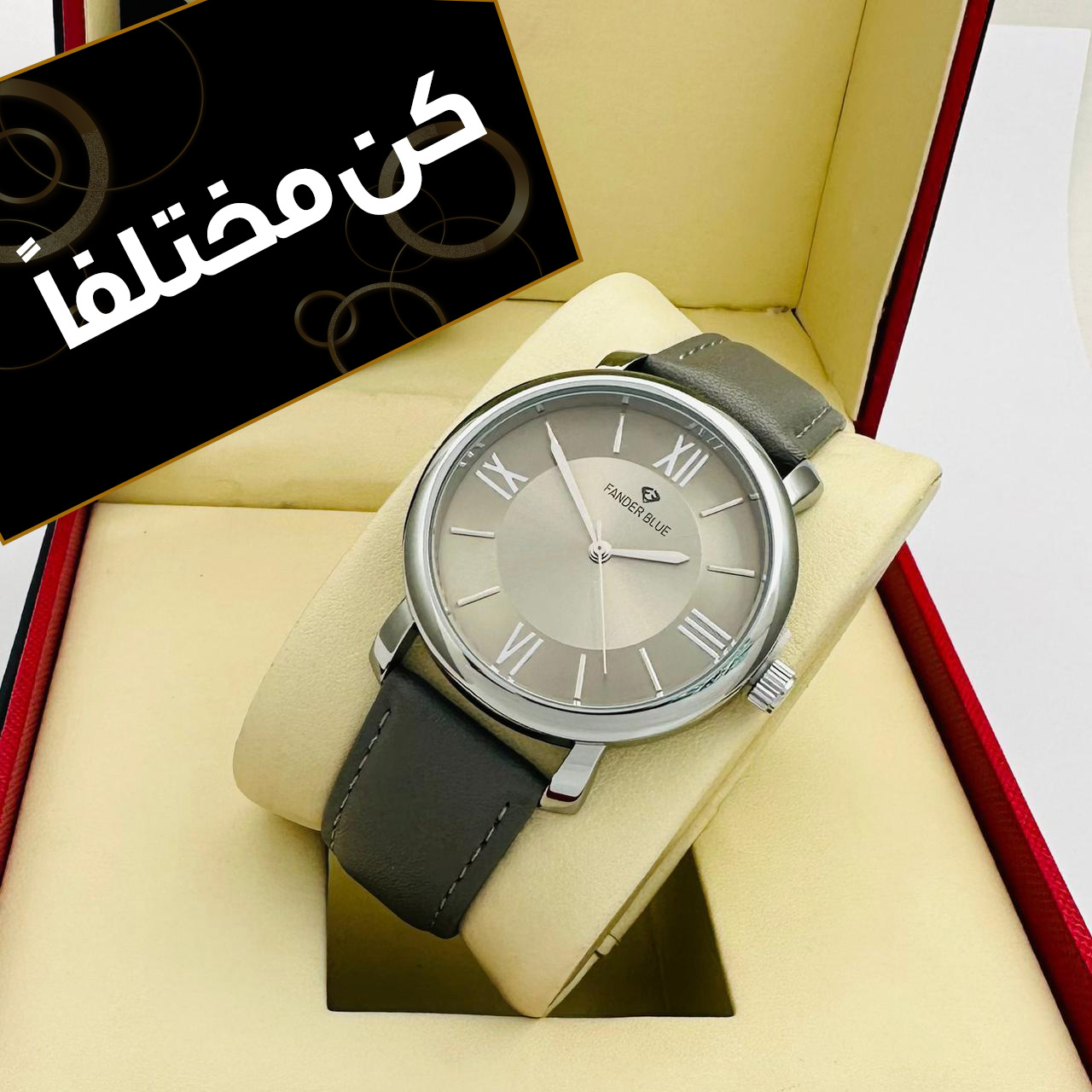 ساعة رجالية فاخرة