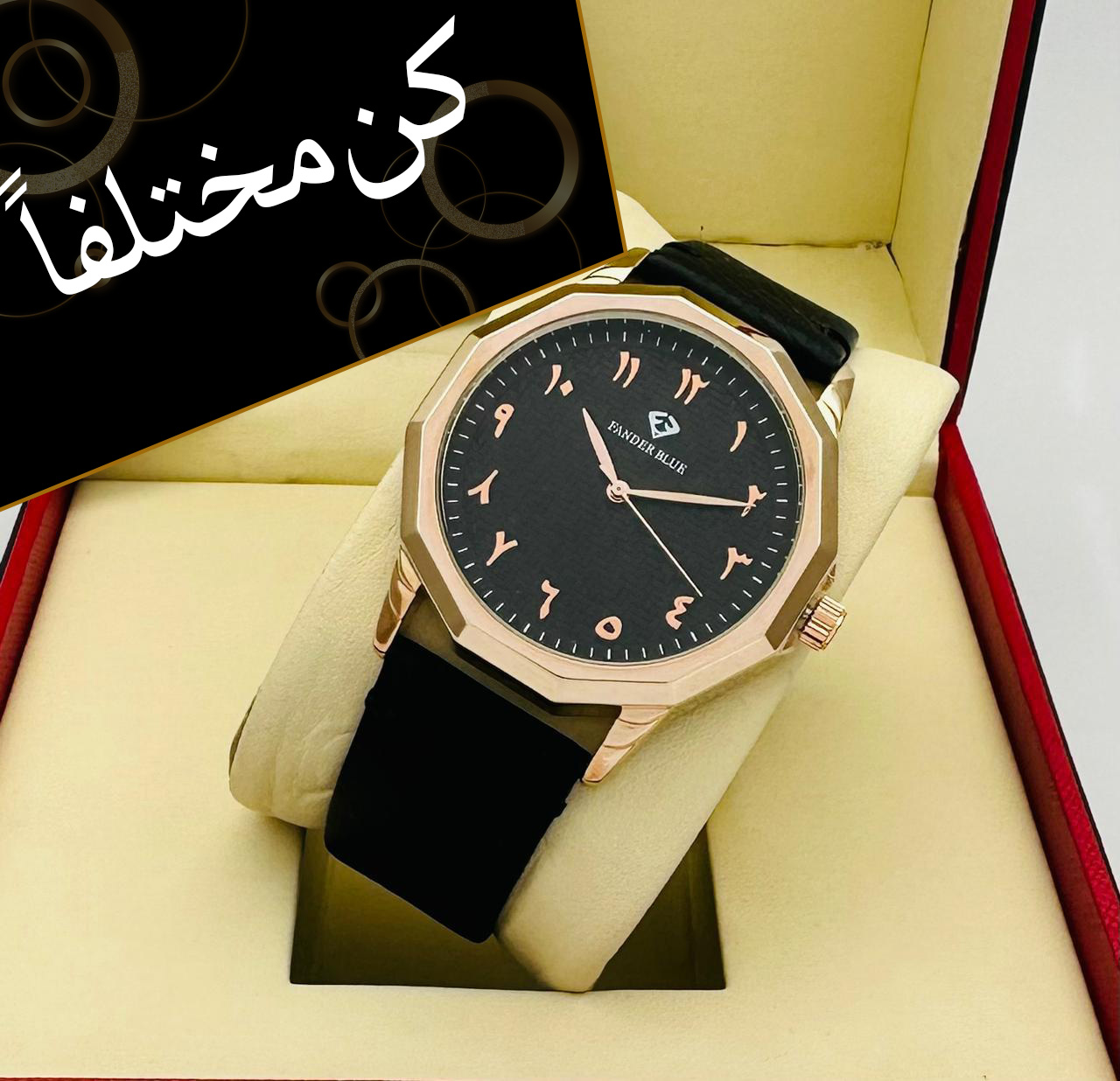 ساعة رجالية فاخرة