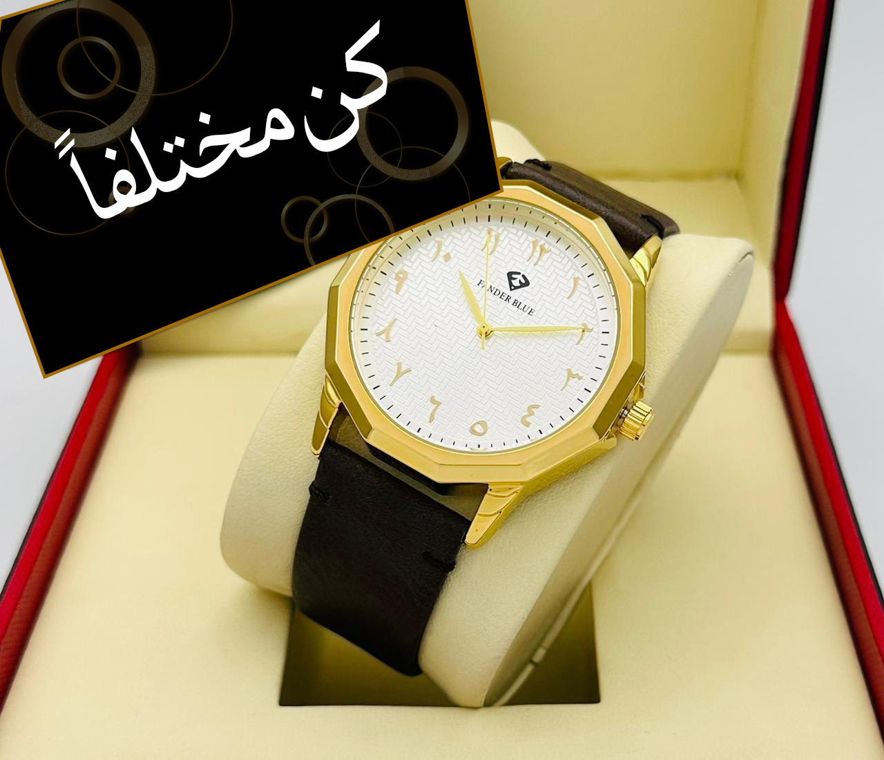 ساعة رجالية فاخرة
